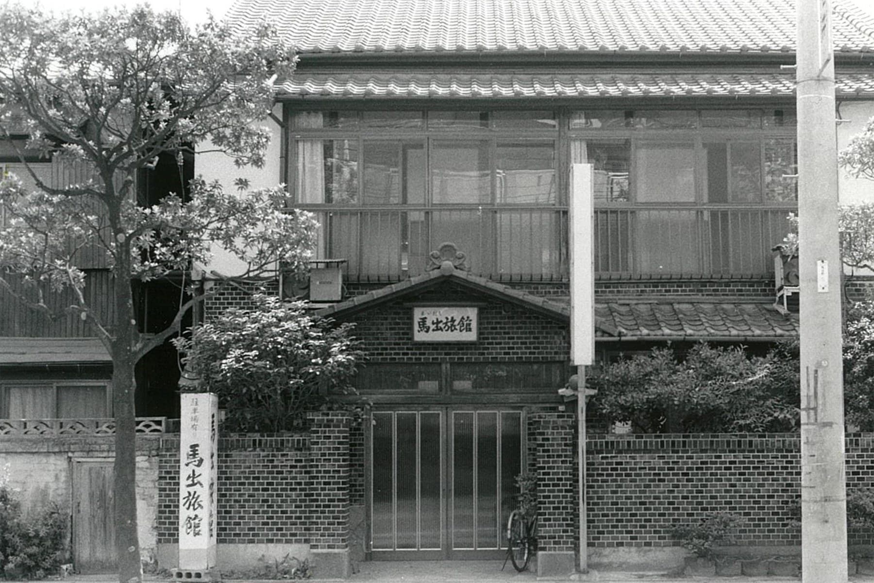 Hakatano Yado Ryokan Maidashi