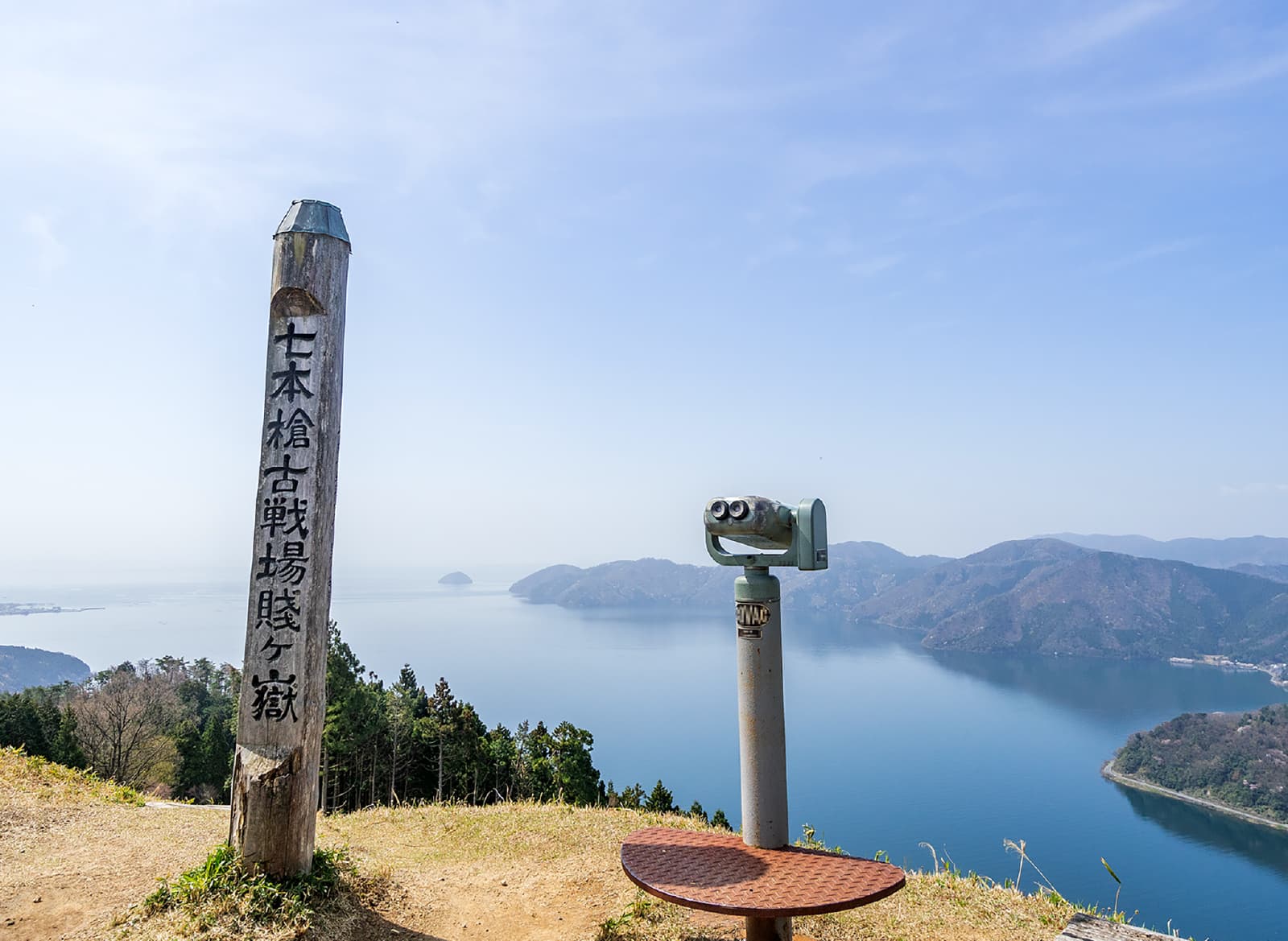 Kohoku laid out around you