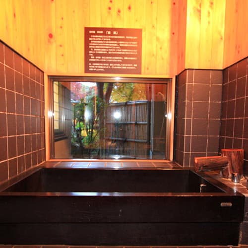Private In-Room Baths