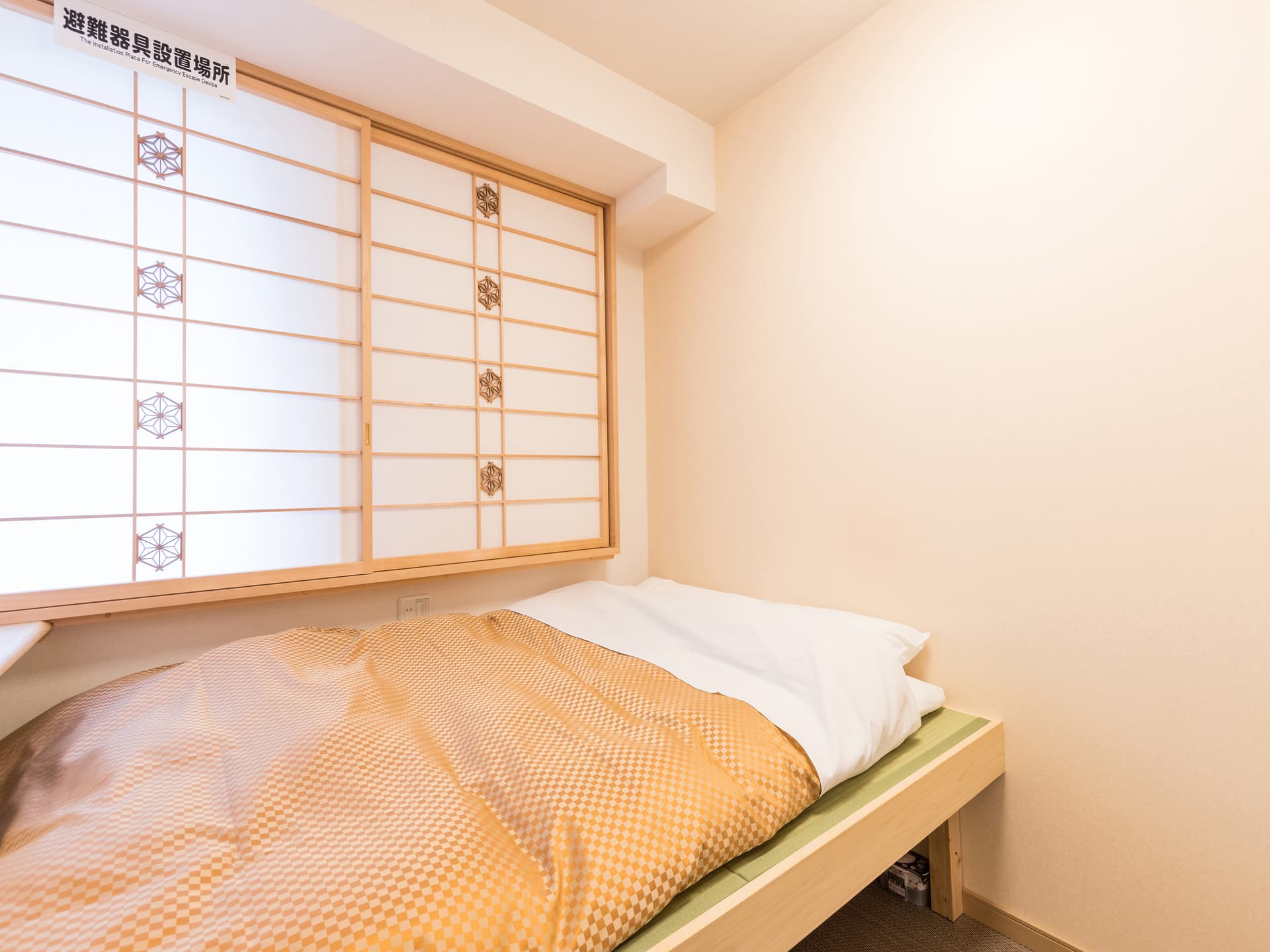 Facilities