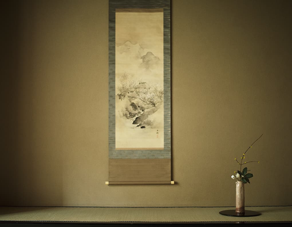 The Furo room