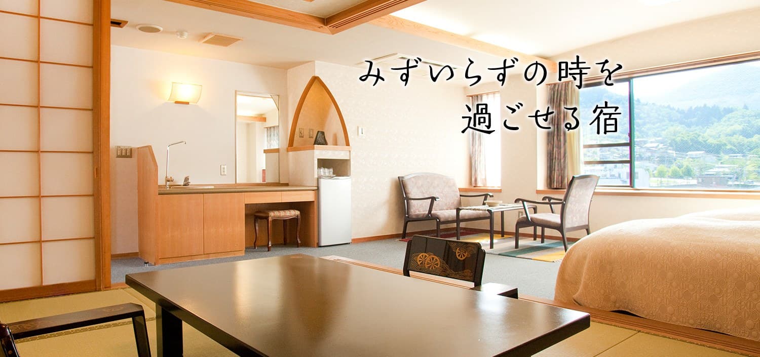 In Kaminoyama Onsen