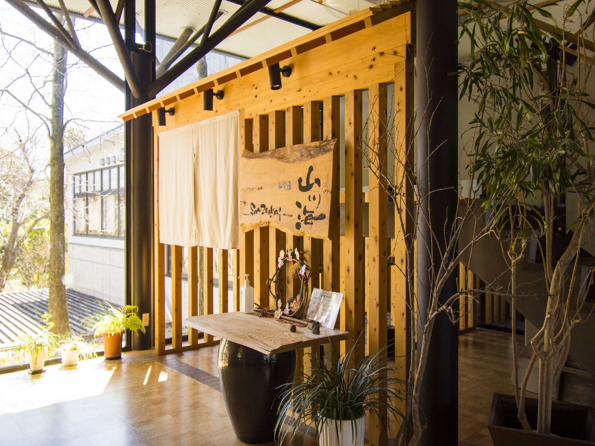 Restaurant Sansenkai