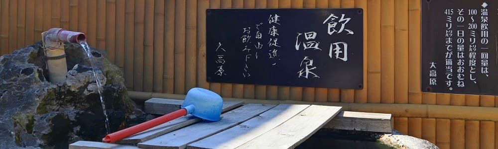 동굴탕 야마보우시와 打たせ湯