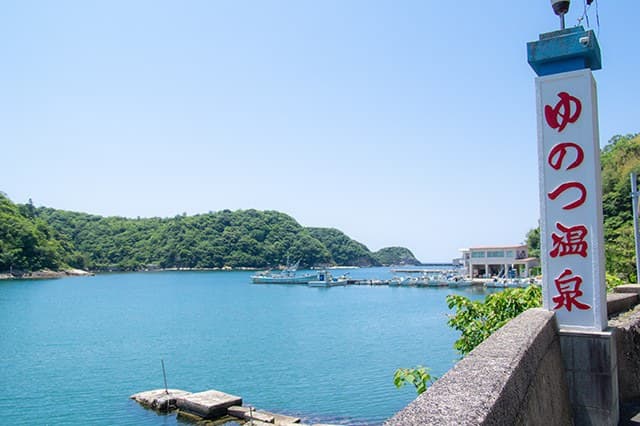 The Surrounding Scenery