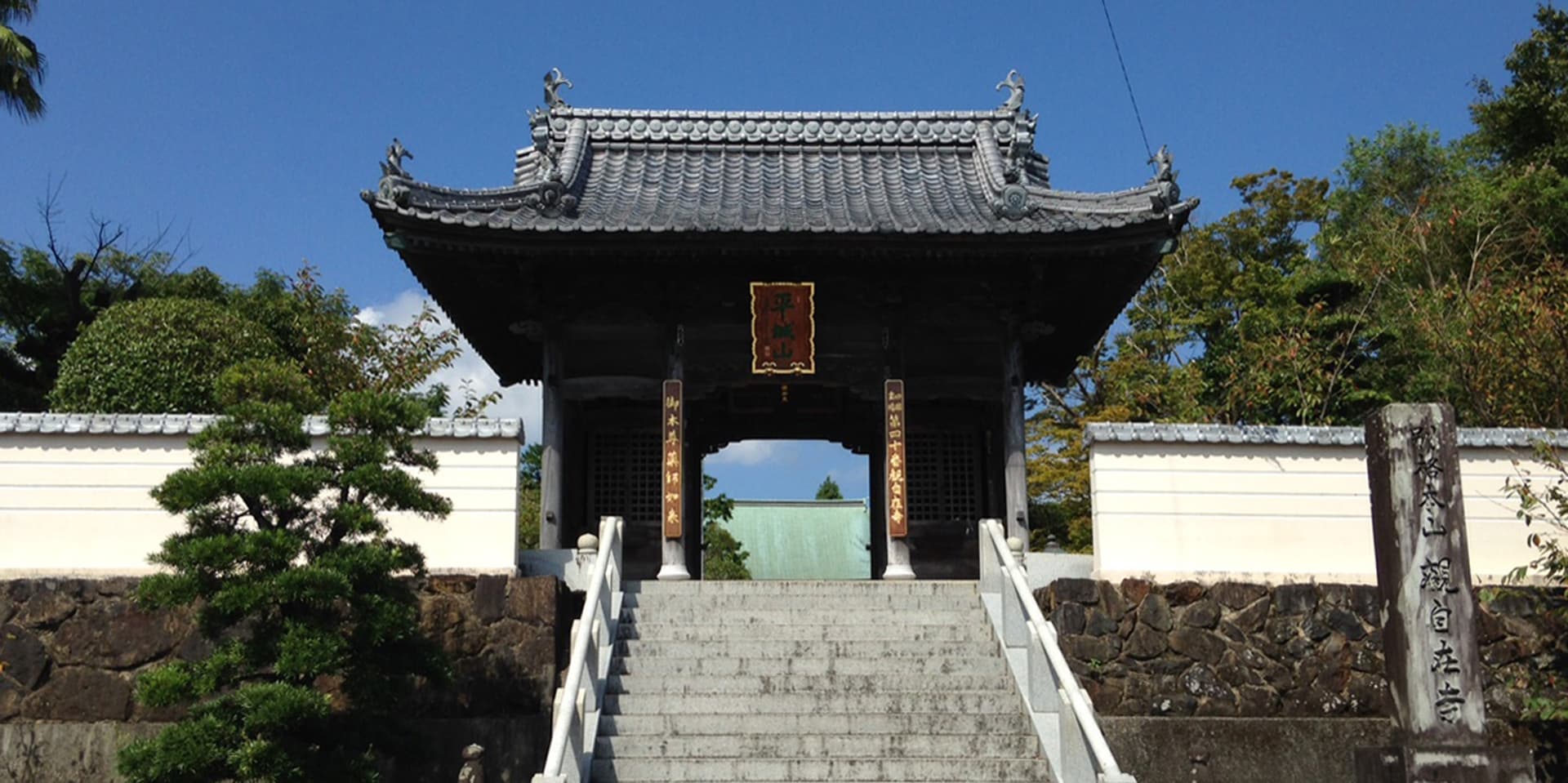 야마시로야 료칸