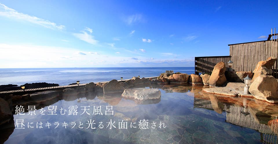A Natural Onsen That Holds the Horizon and Stars