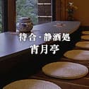 관내 휴식 공간