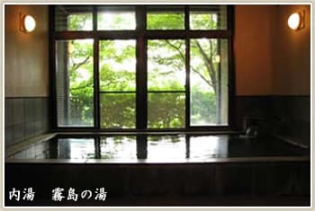 Three Mountain-Lodge Style Open-Air Baths