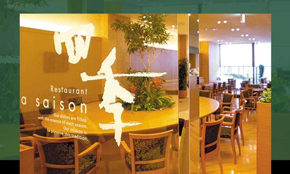Tosa Home Cooking at Restaurant 'Shiki'