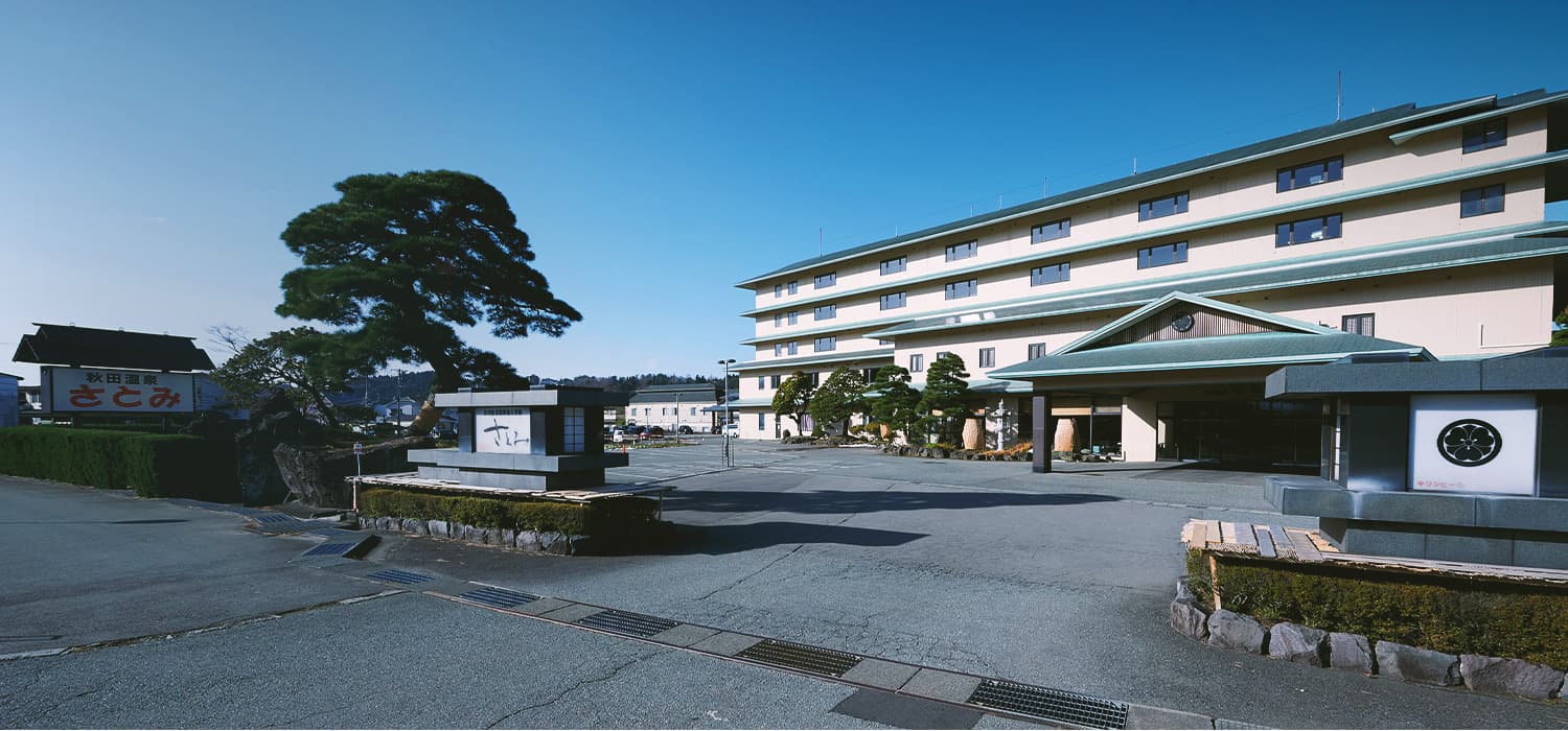Close to Akita Station