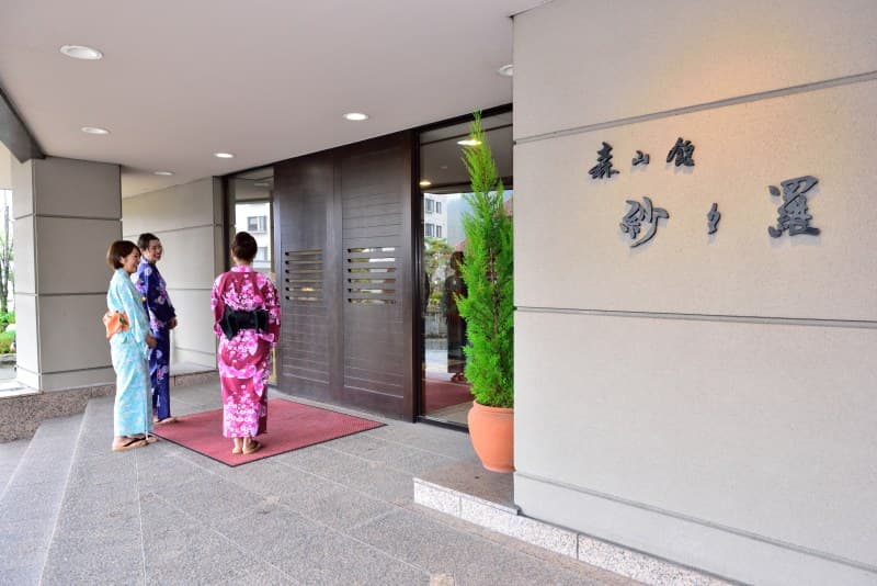 Access and Transportation