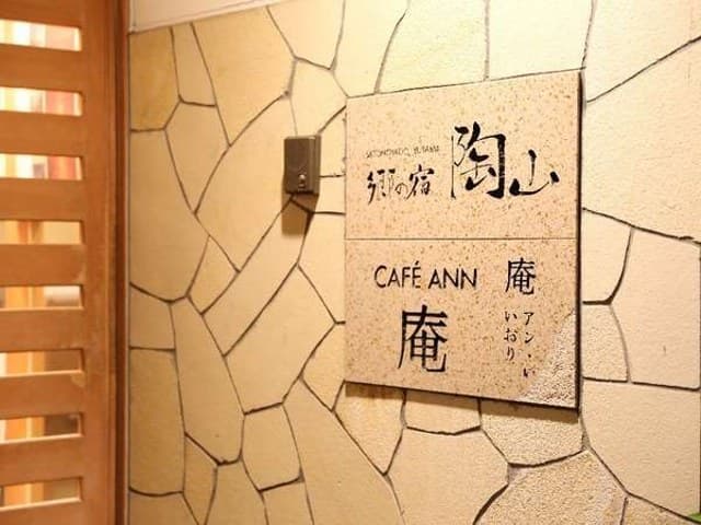 Time at Cafe An