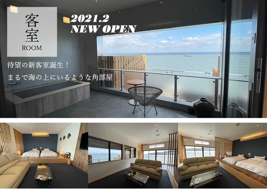 New Rooms That Feel Like They Float on the Sea