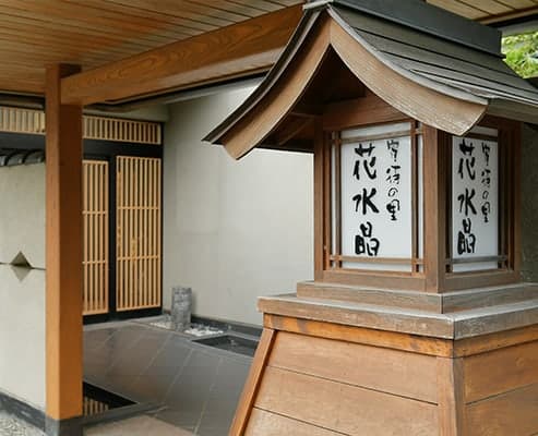 Easy Access from Tokyo