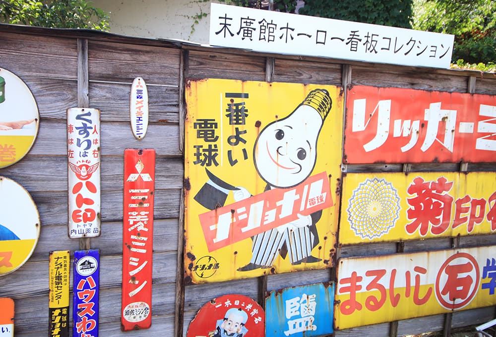 Traces of a Hundred-Year Inn