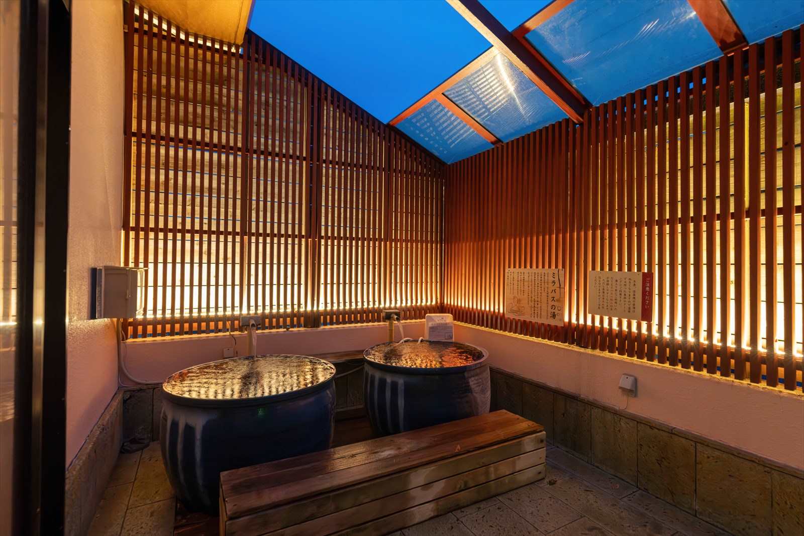 Bathing – Open-Air, Shigaraki Jar Bath, and Private Baths