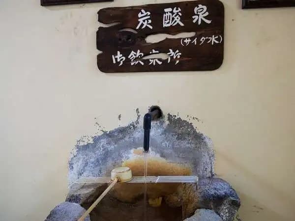 A Drinkable Carbonated Spring