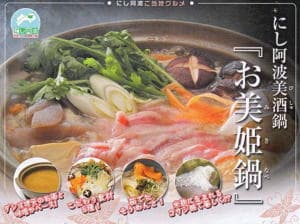 산과 강이 키운 향토 요리