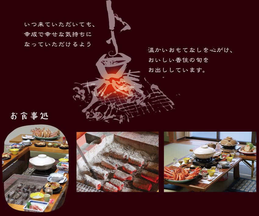 숯불방 개별 식사처