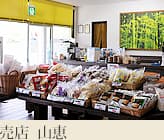 관내 시설