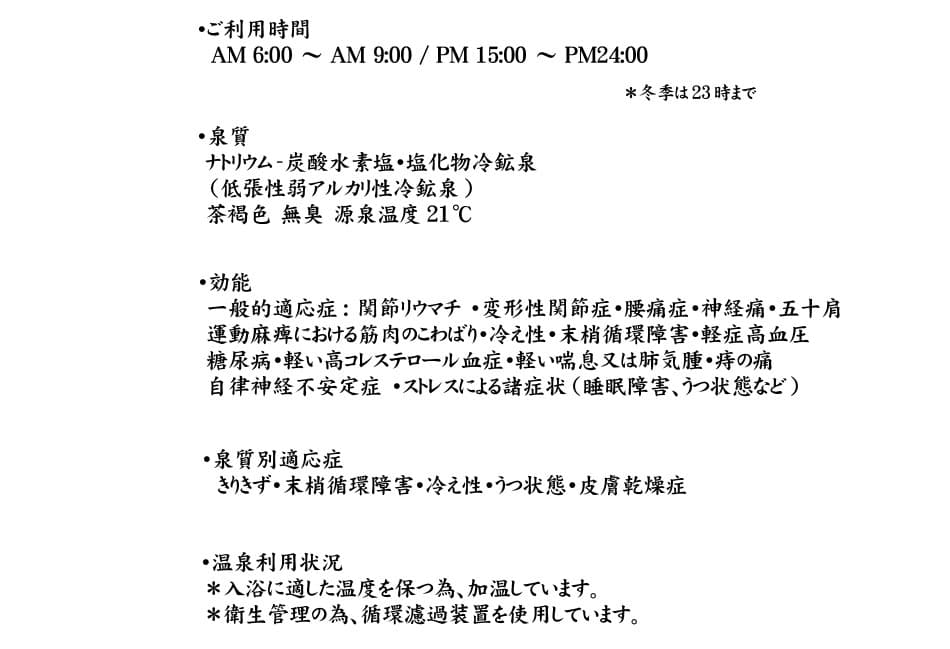 이색 다다미 목욕탕
