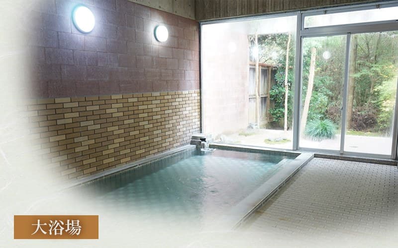 A Communal Bath Facing the Mountain