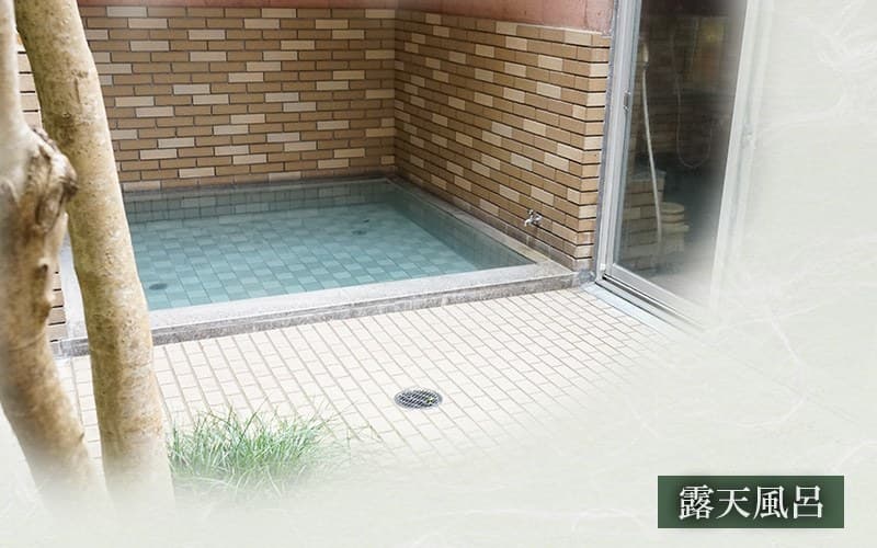 An Open-Air Bath in Nature