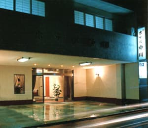 3 Minutes from Dogo Onsen Station