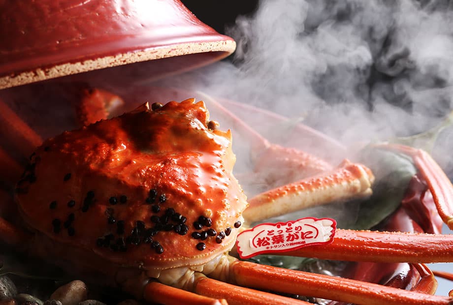 San'in Crab and Kaiseki
