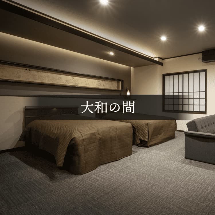 Rooms with Their Own Hot Spring Bath