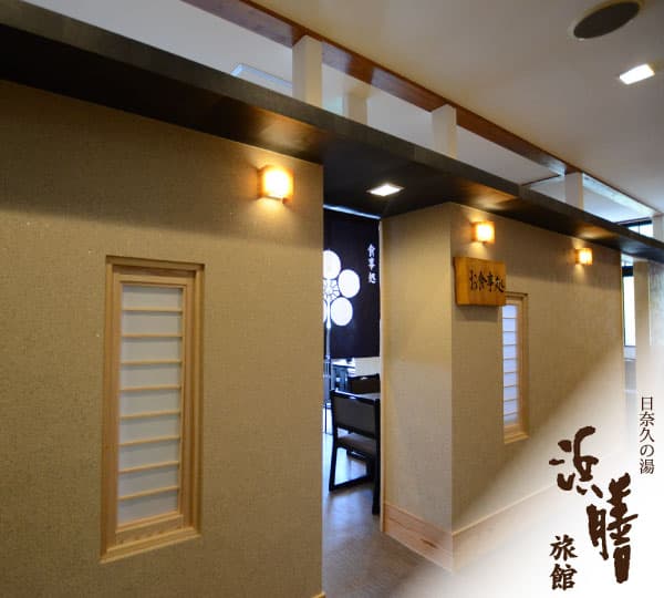 A Calm Dining Room and In-House Conveniences