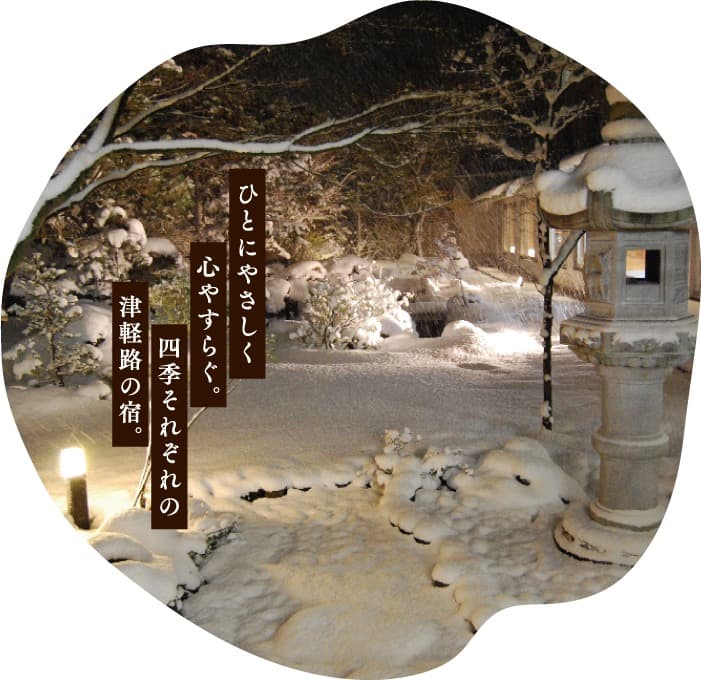 Access to Owani Onsen