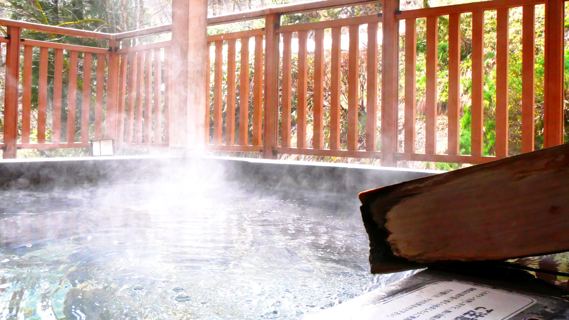Two Communal Baths