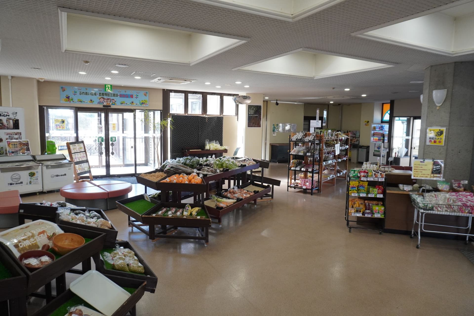 A Full Refreshment Complex