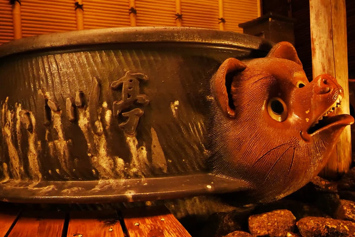 Private Open-Air Bath