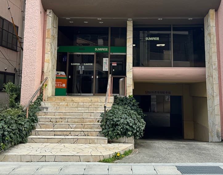Pet-Friendly and Welcome Services