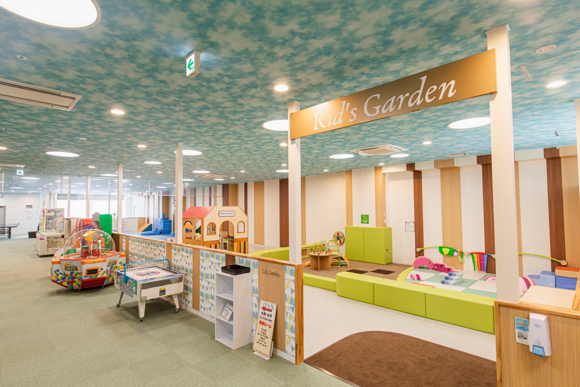 Family Travel and Kids' Garden