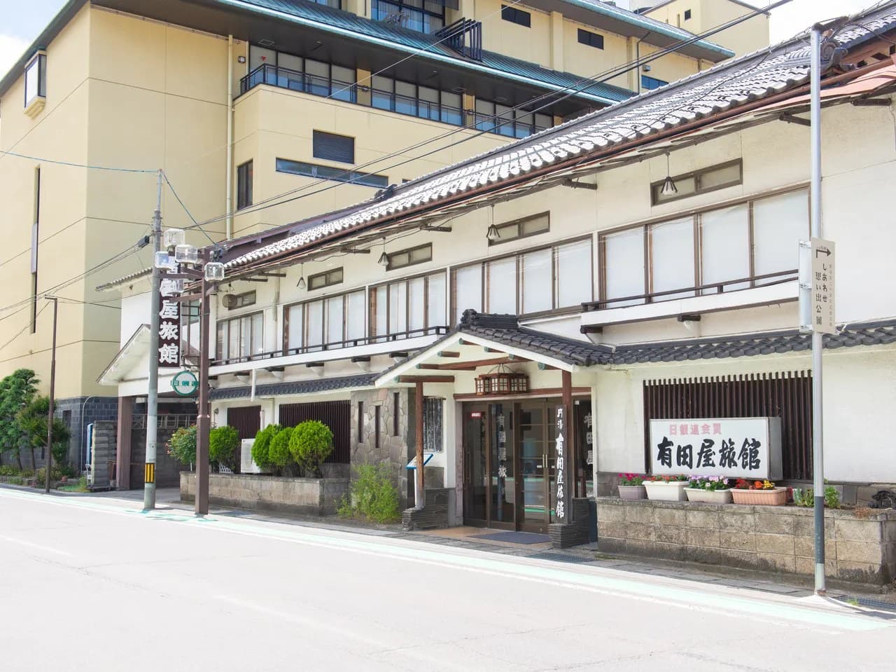 토구라·가미야마다 온천가