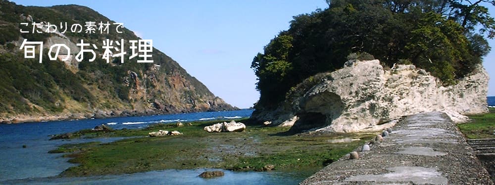 이소노야도 스즈후쿠