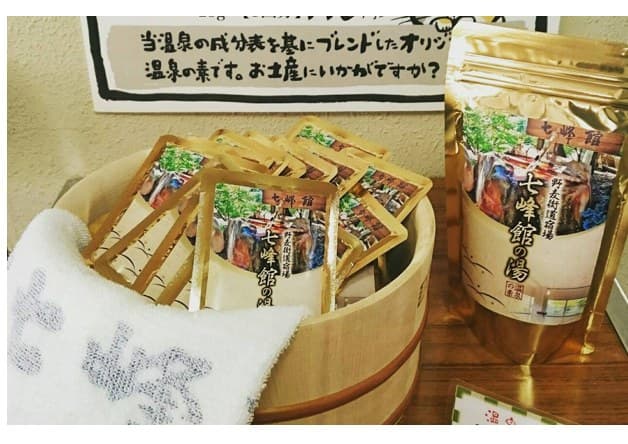 Gift Shop and Day-Use Onsen