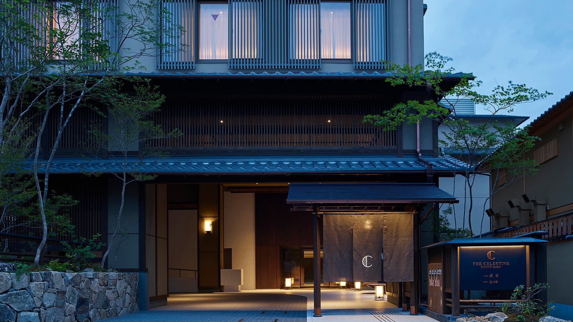 Hotel The Celestine Kyoto Gion