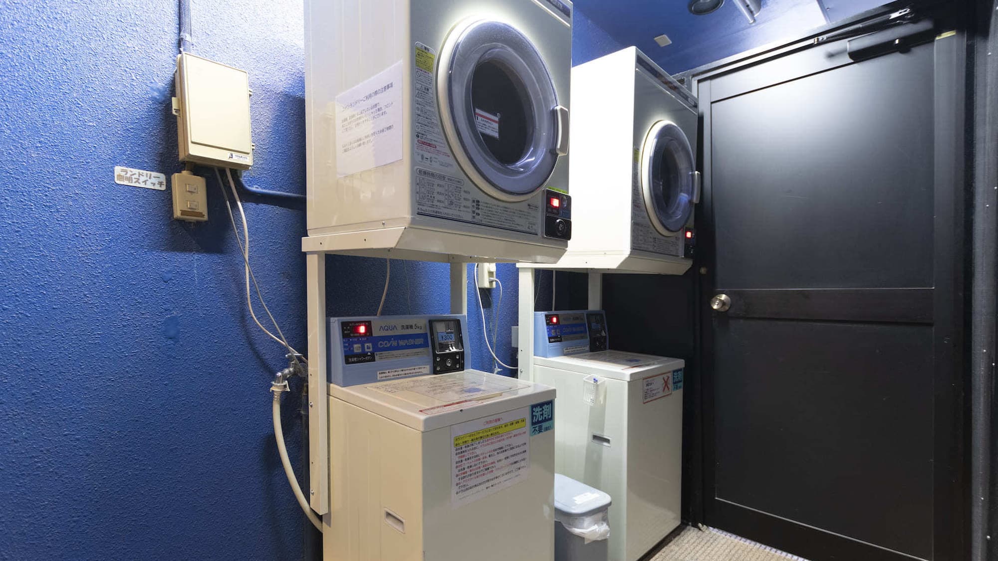 Free rentals and laundry