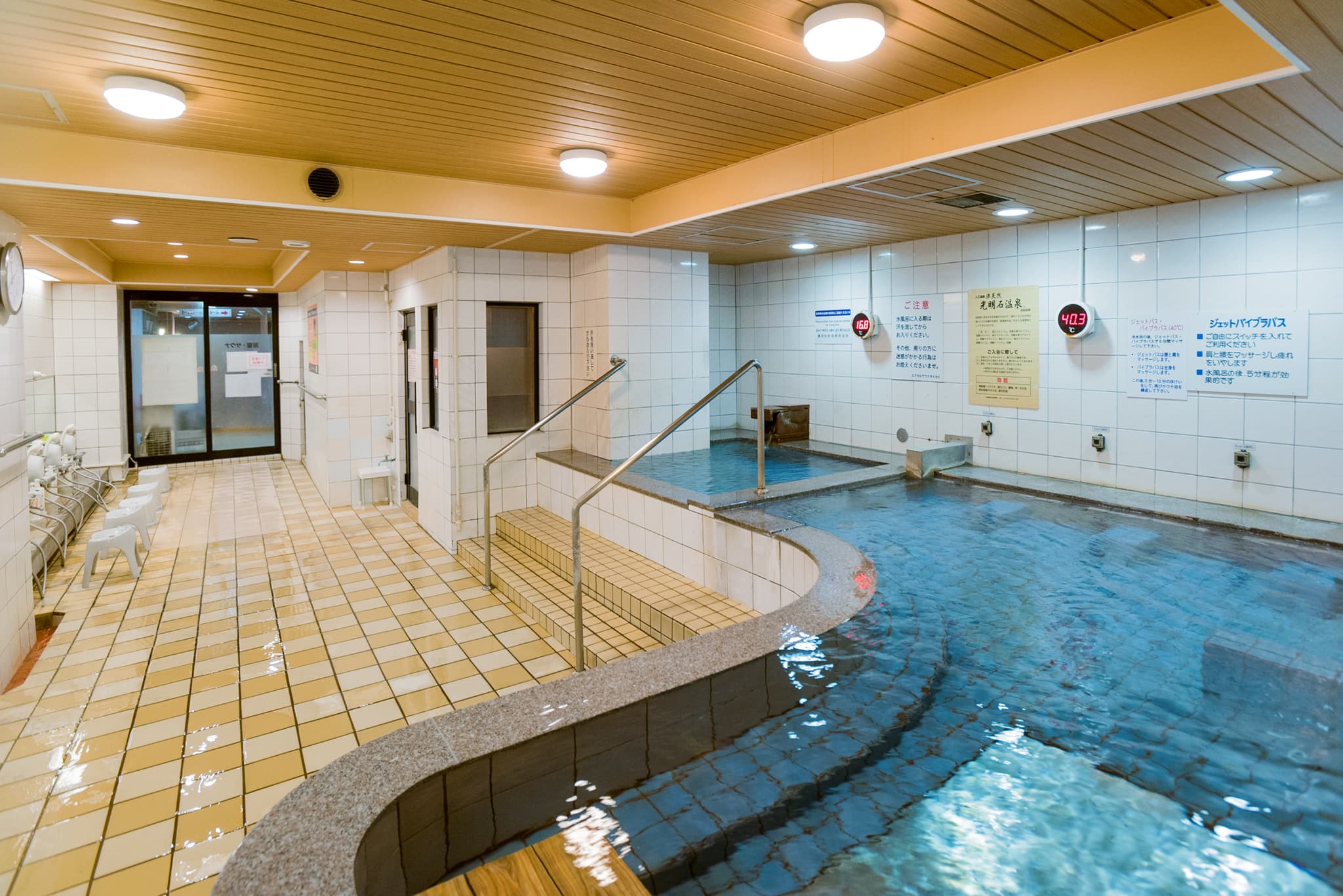 Komeiseki onsen sauna & bath