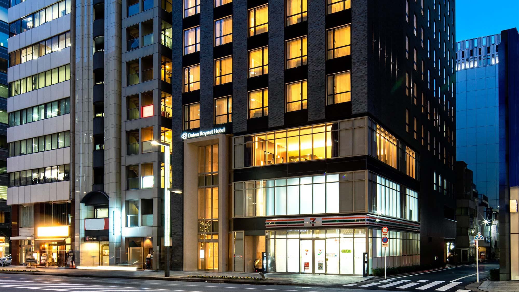 ダイワロイネットホテル東京京橋 PREMIER