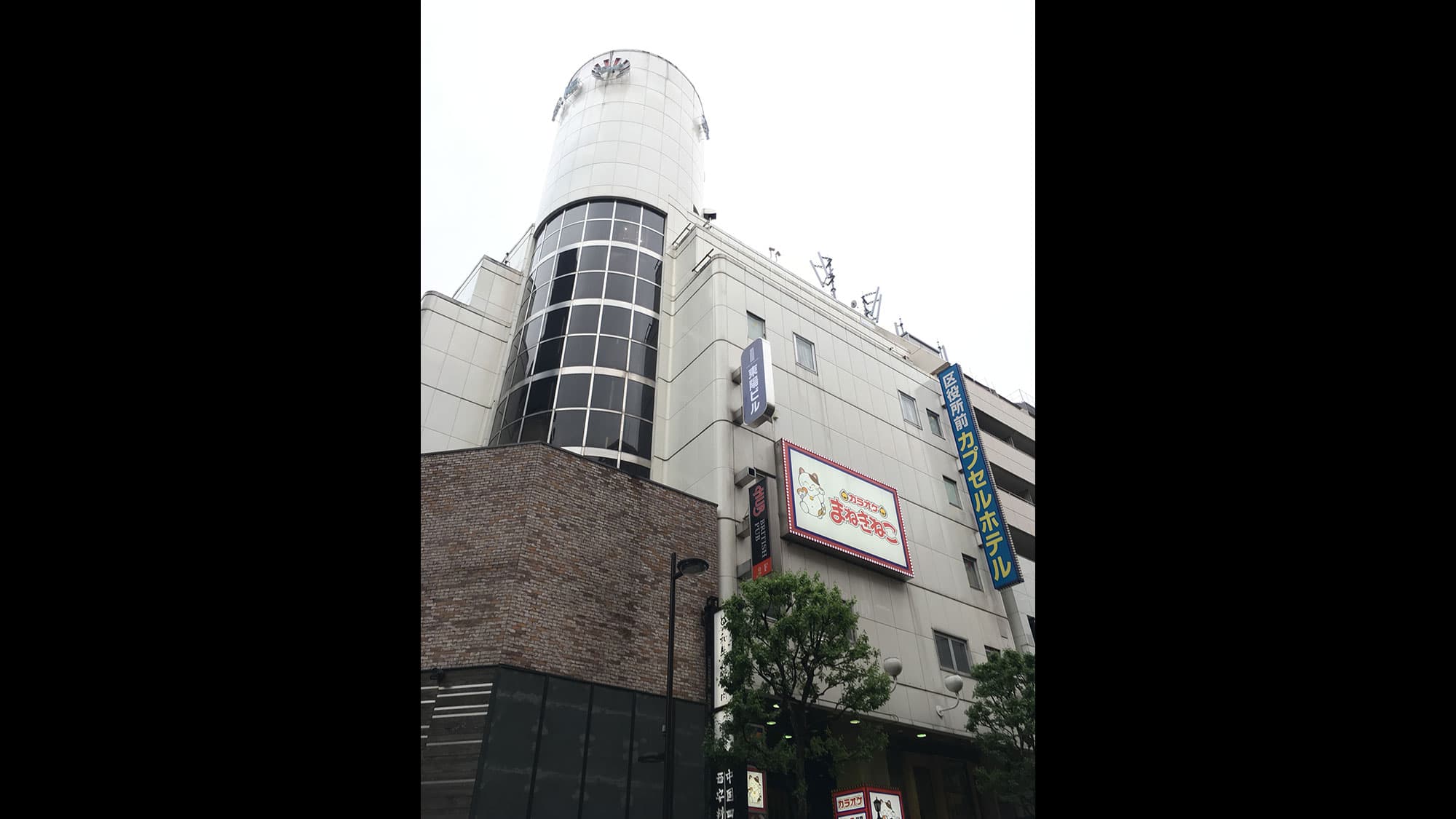 Shinjuku Kuyakusho-mae Capsule Hotel