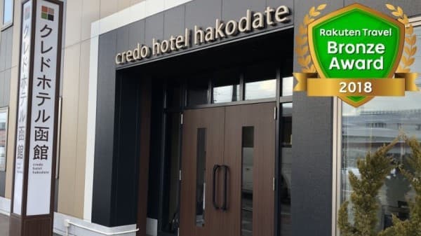 Credo Hotel Hakodate