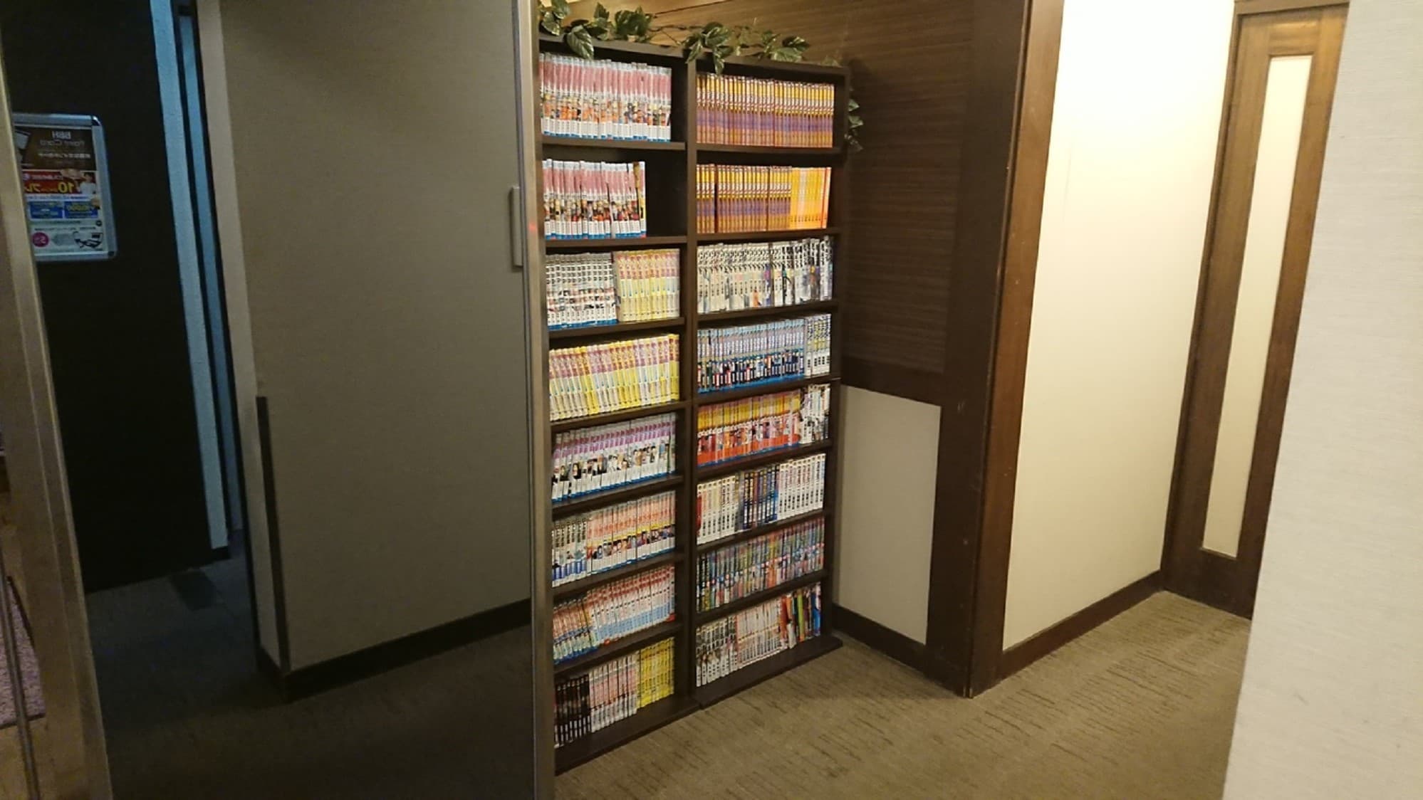 漫画角与免费自行车