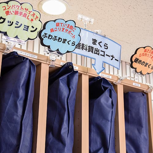 Choice of free pillows