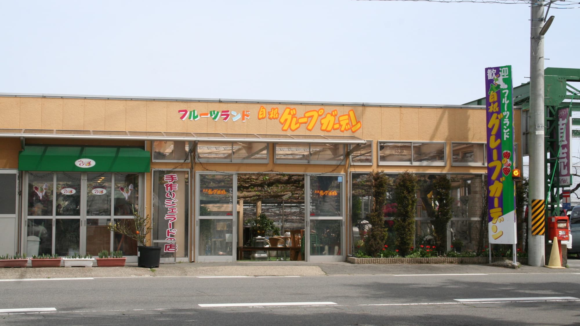 호텔 오쿠라 니가타